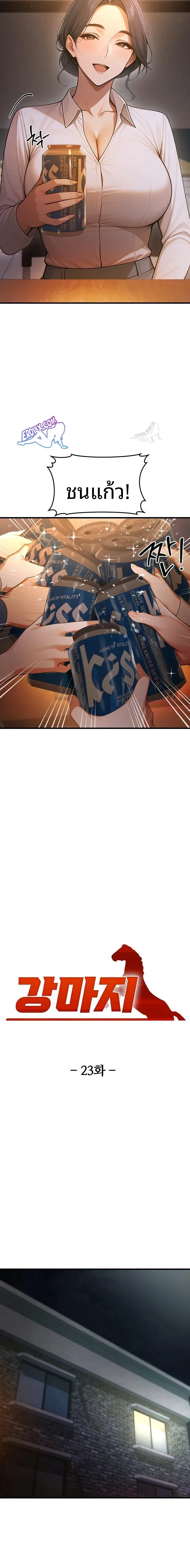 page-9