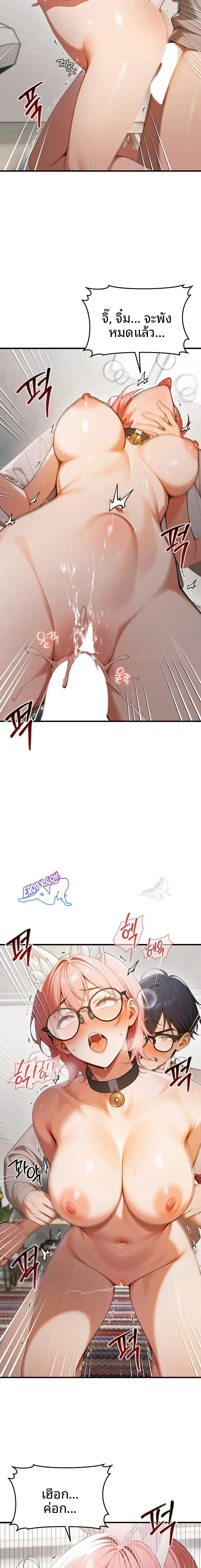 page-18