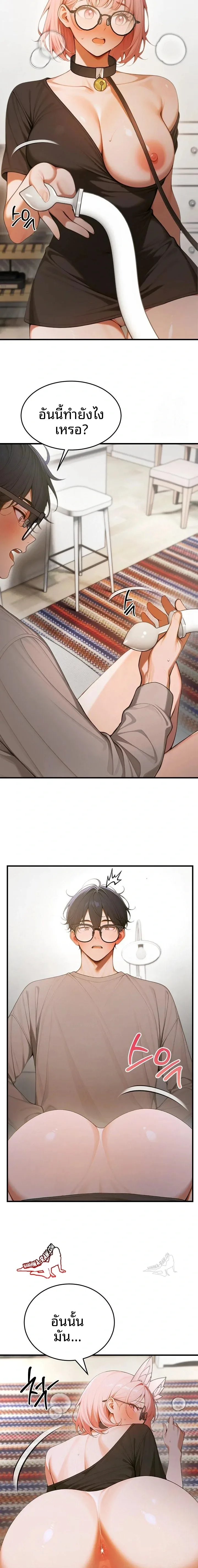 page-21