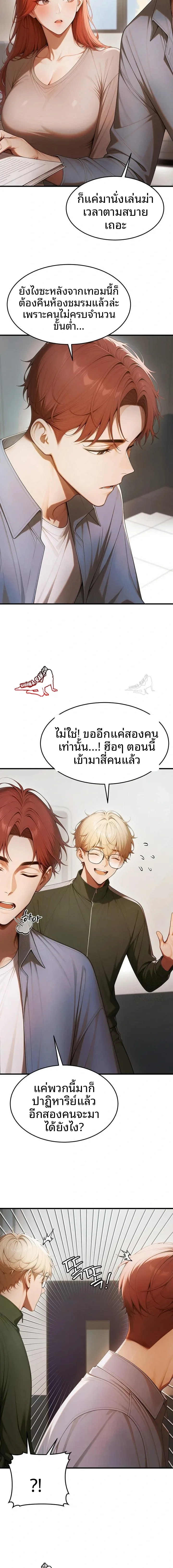 page-13
