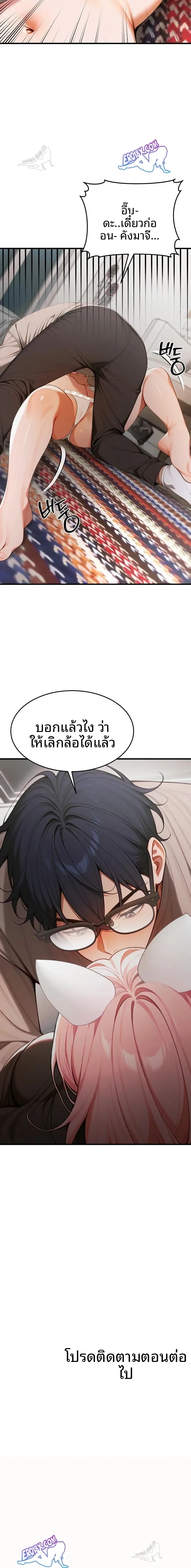 page-23