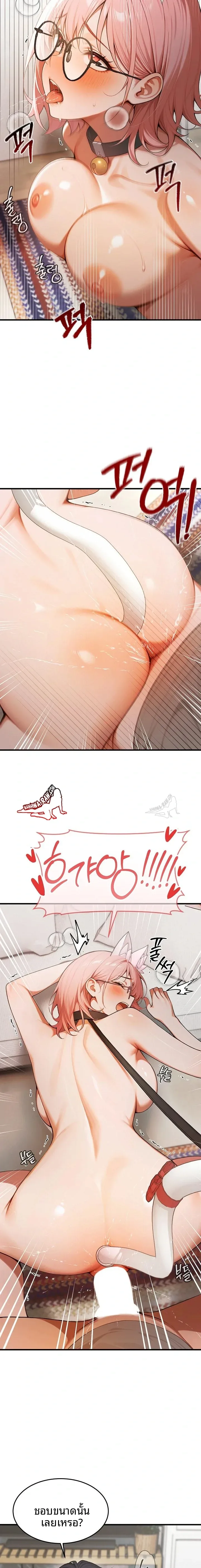 page-19