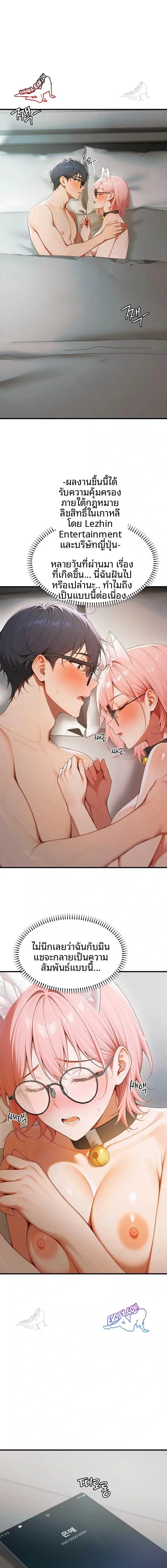 page-14