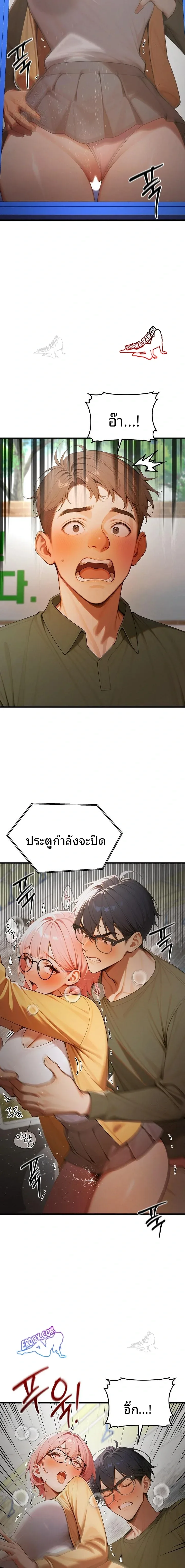 page-7