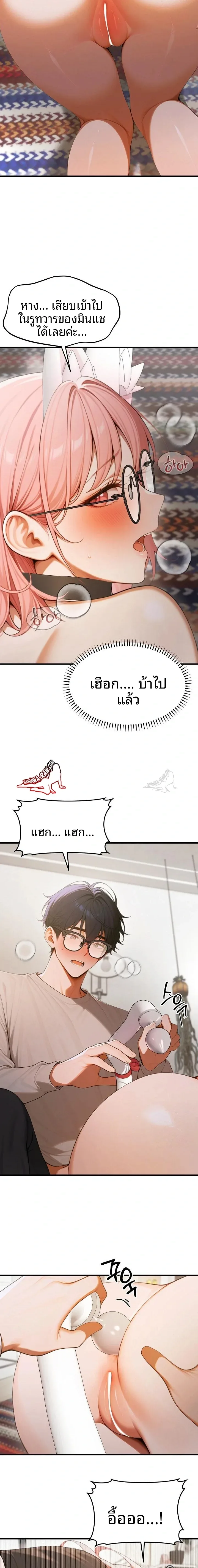 page-22