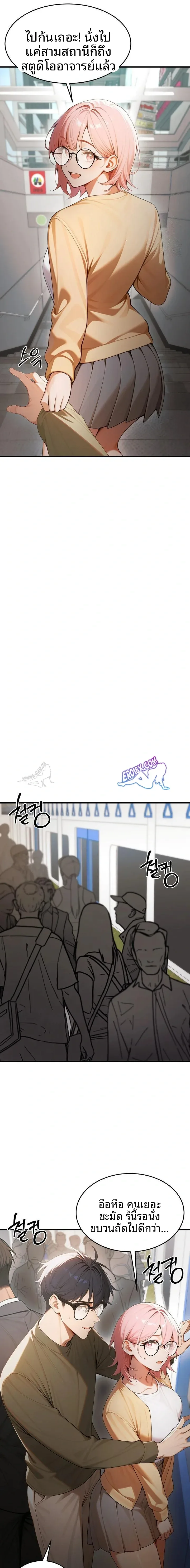 page-12