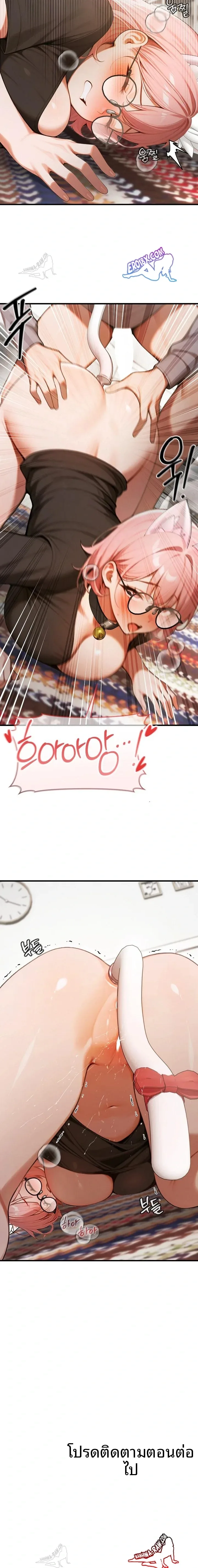 page-23