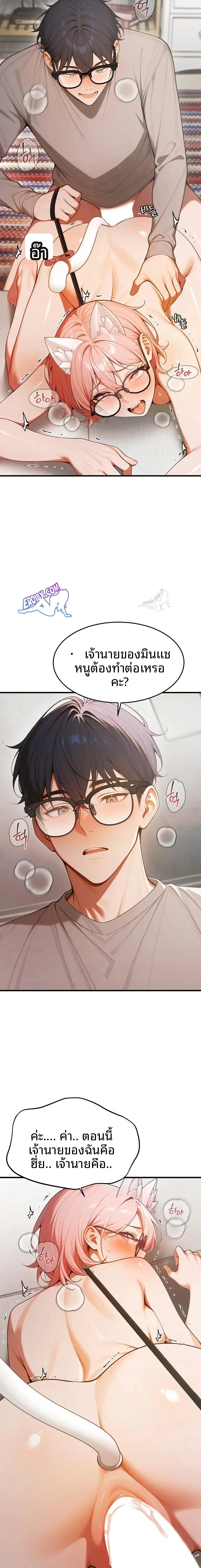 page-20