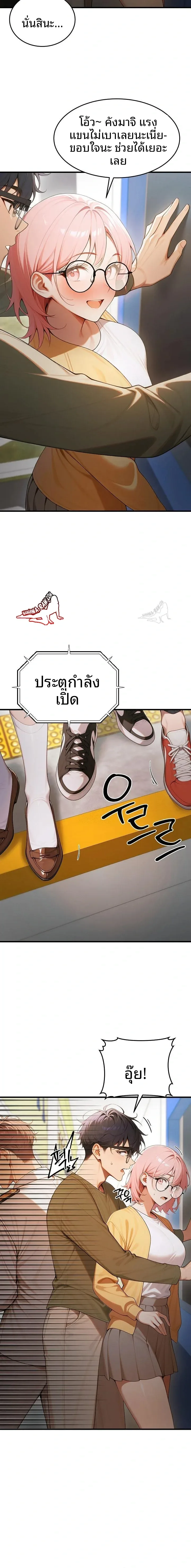page-13