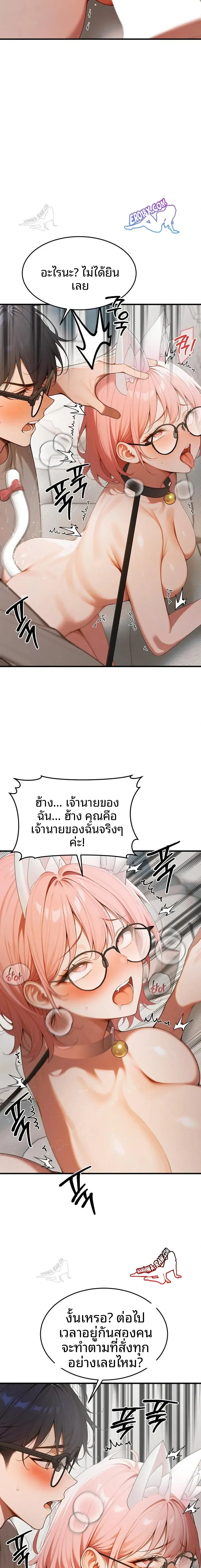 page-21