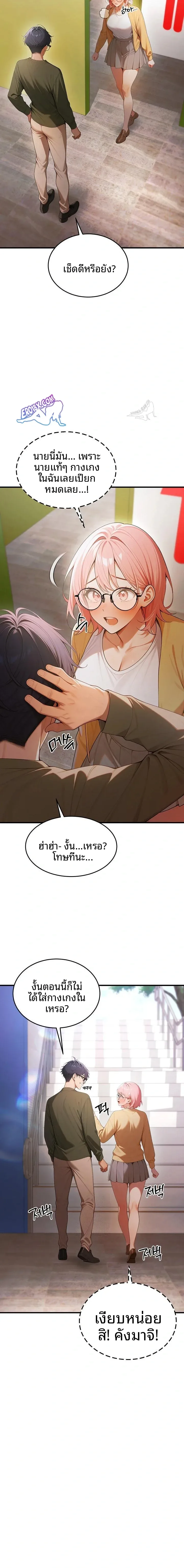 page-9