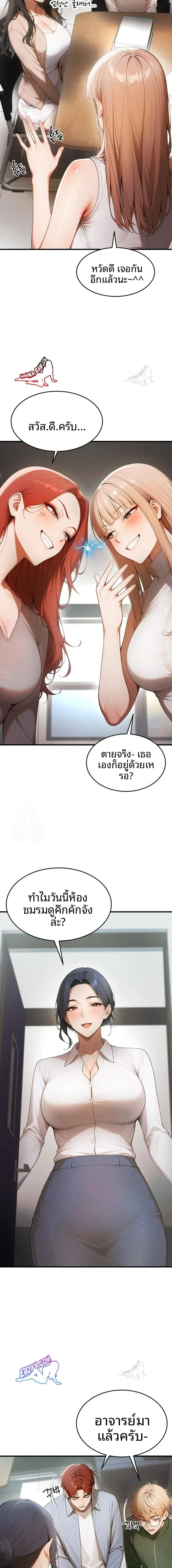 page-15