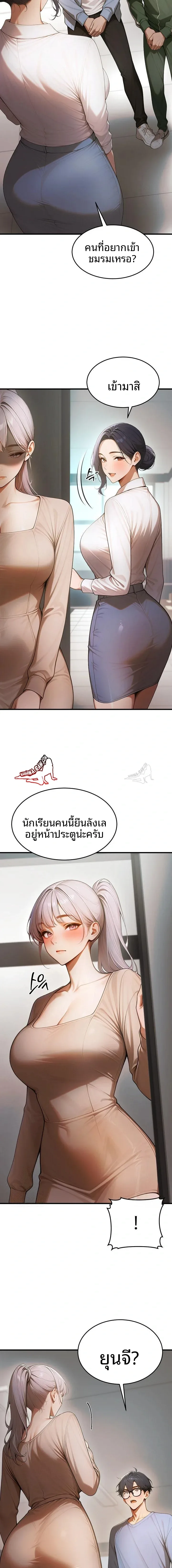 page-16