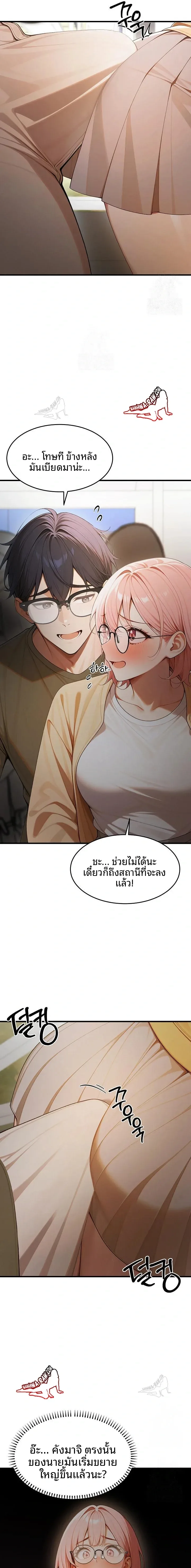 page-14