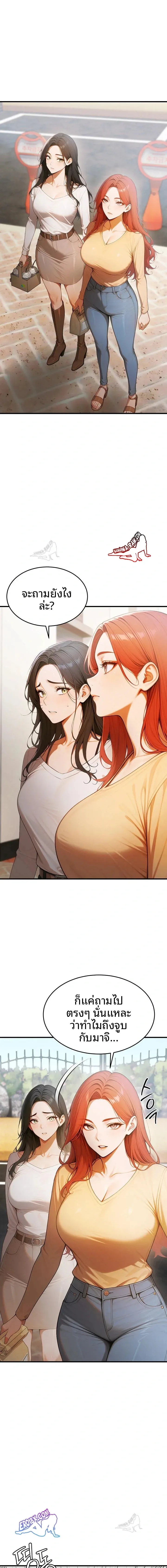 page-17