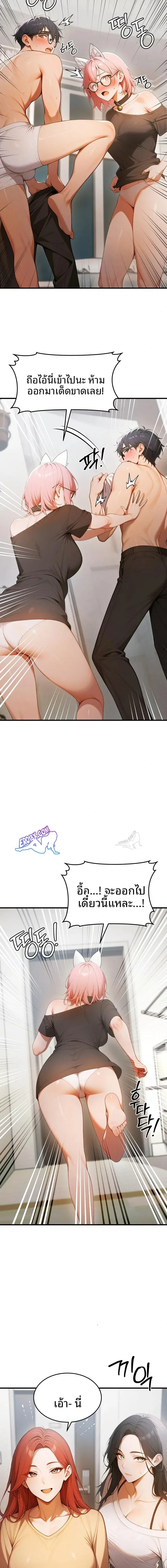 page-18