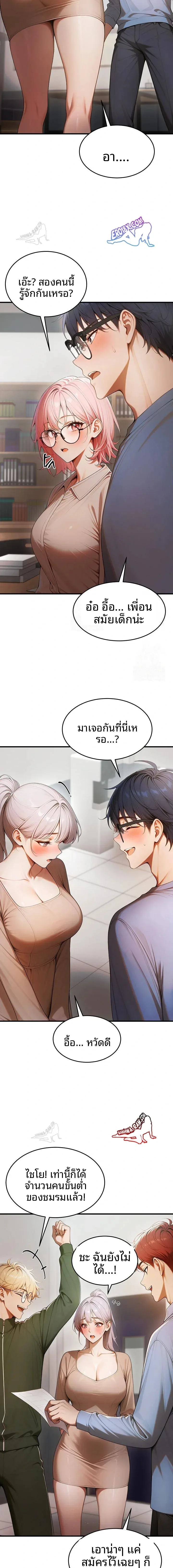 page-17