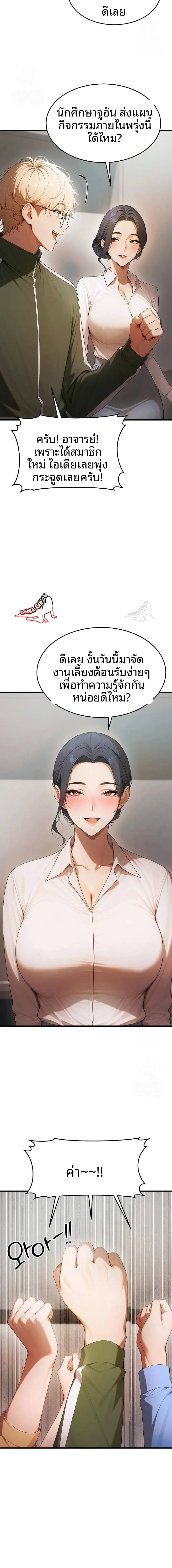 page-18