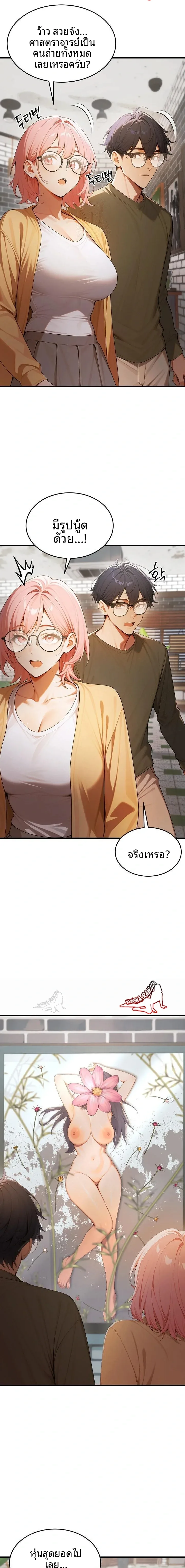 page-12