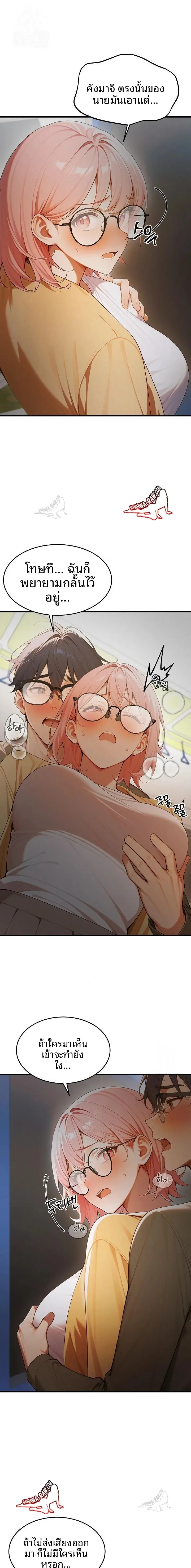page-17