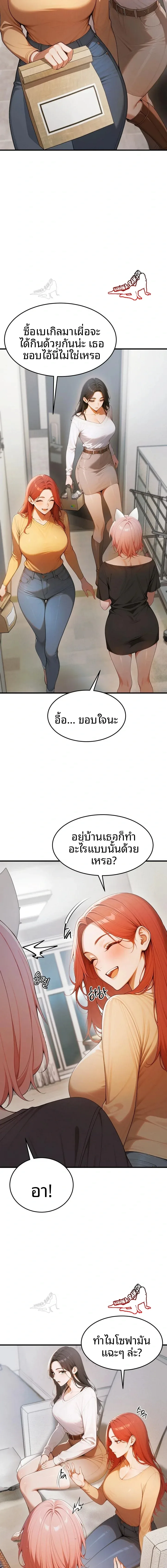 page-19