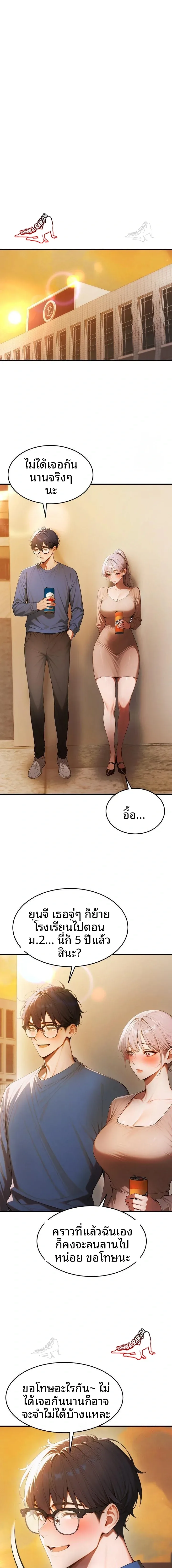page-19