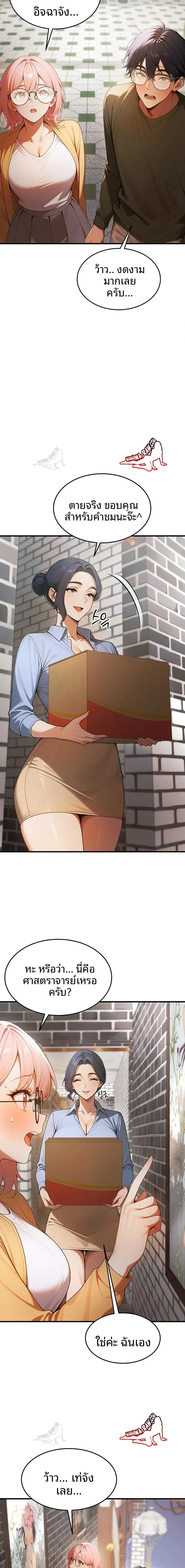 page-13