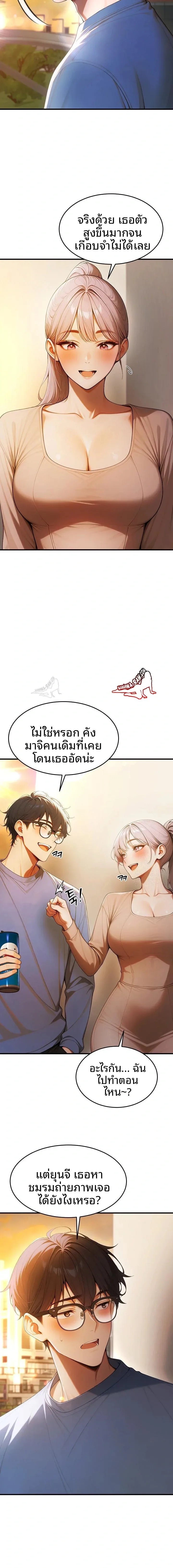 page-20