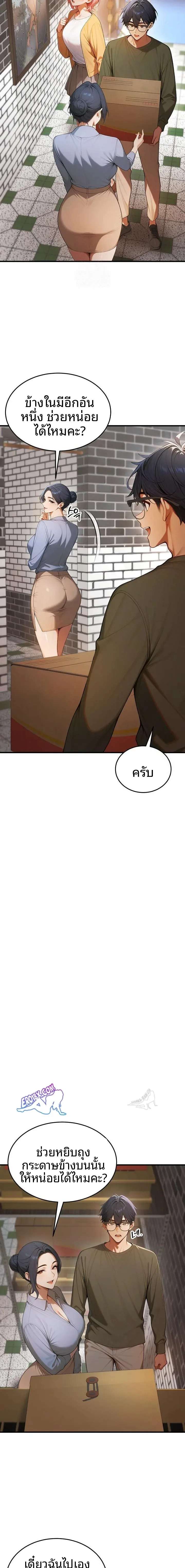 page-14