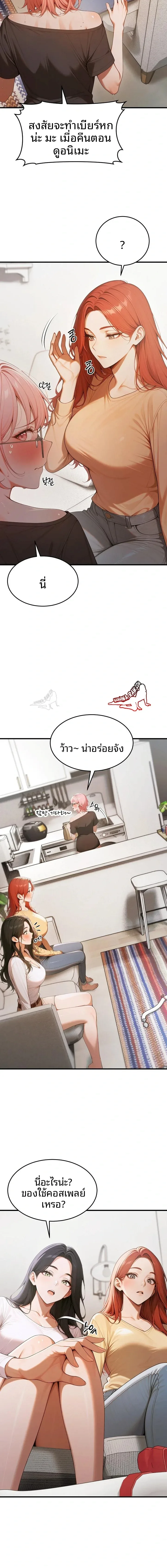 page-20
