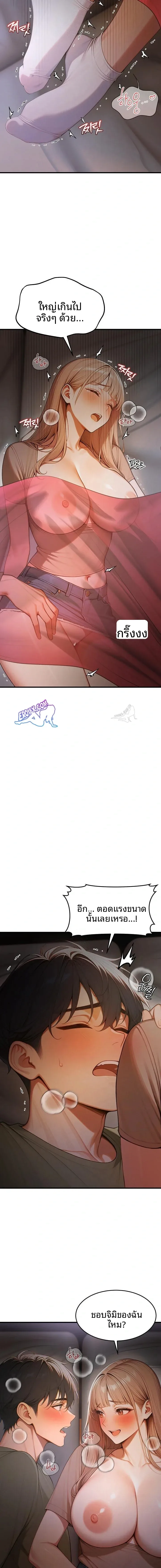 page-11