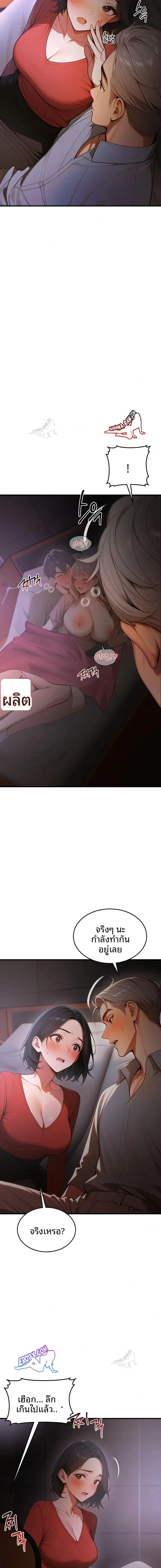 page-13