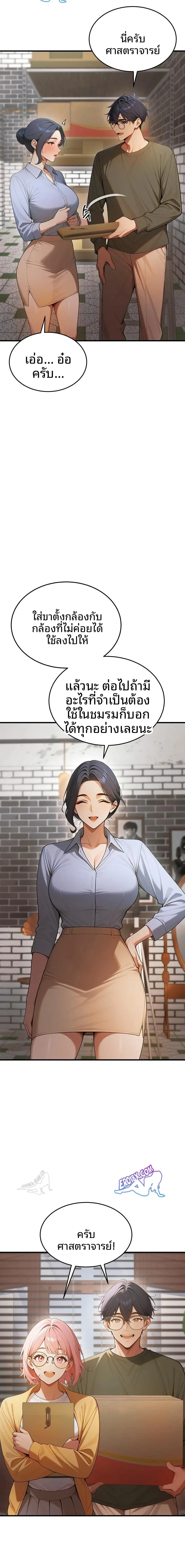 page-16