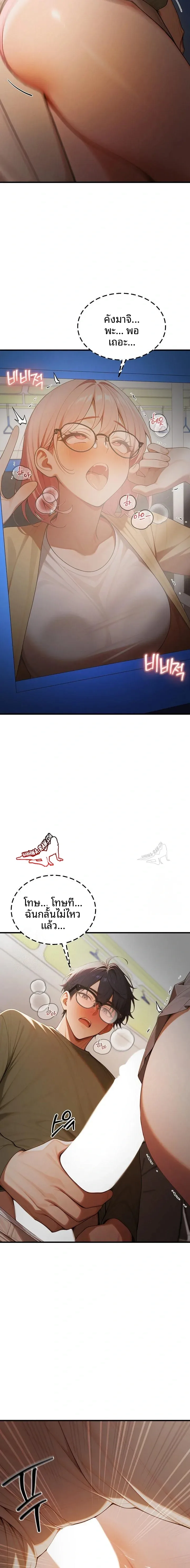 page-22