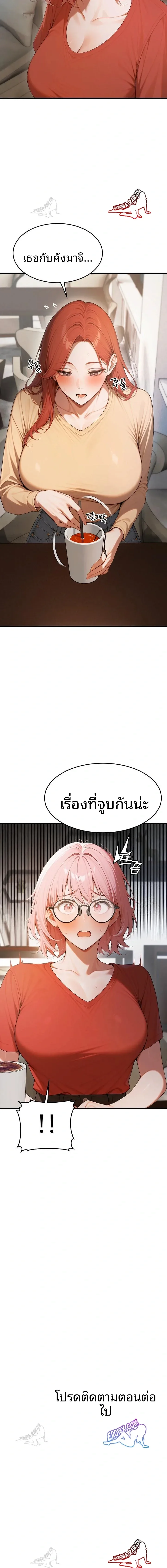 page-23