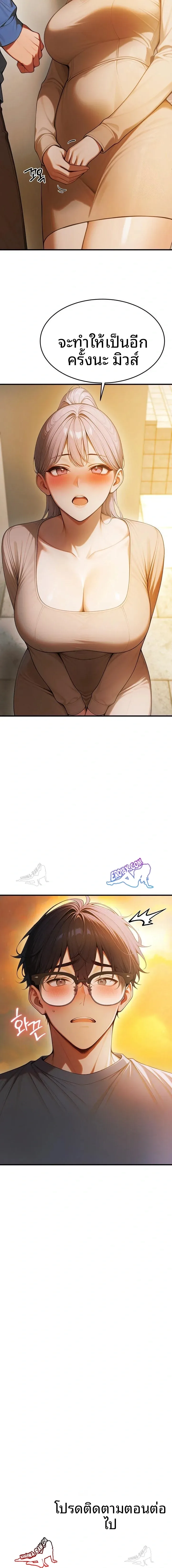 page-23