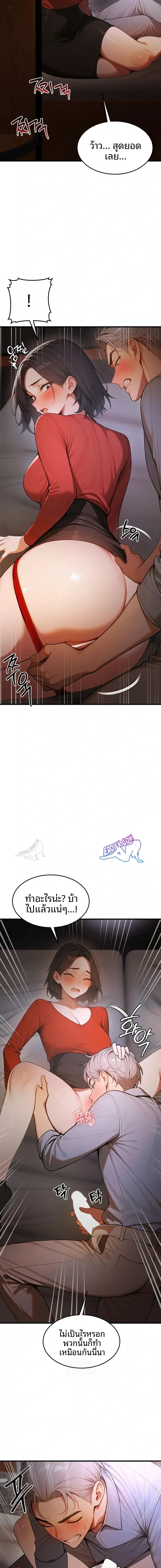 page-14