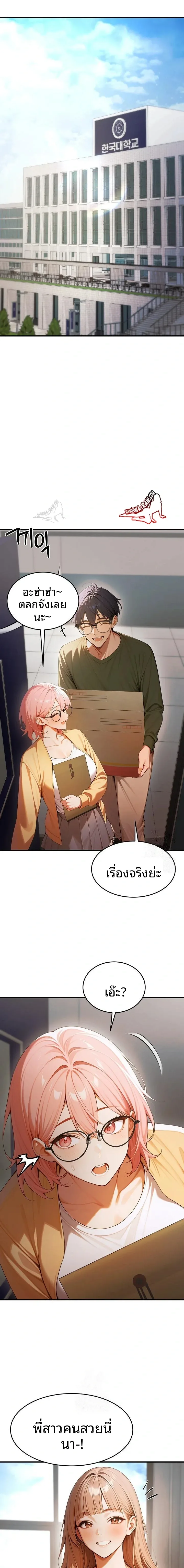 page-18