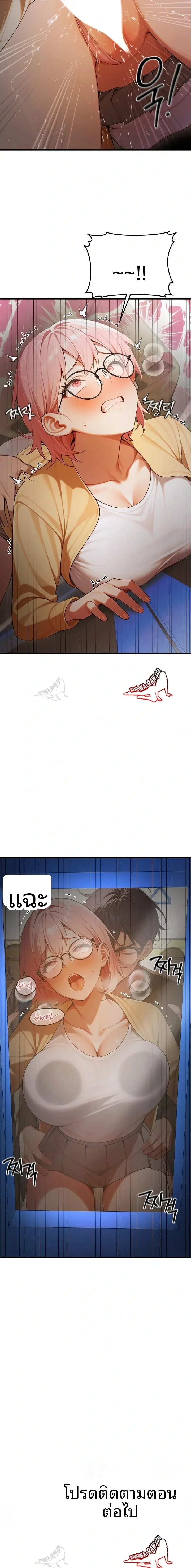 page-23