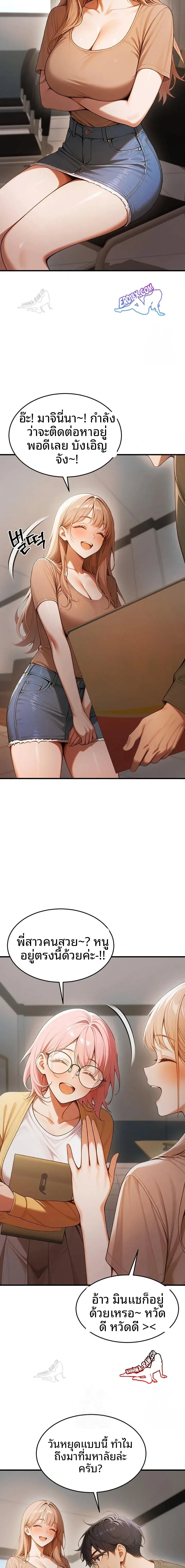page-19