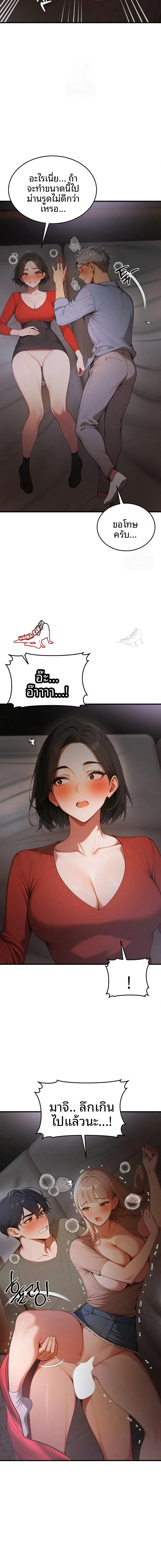 page-16