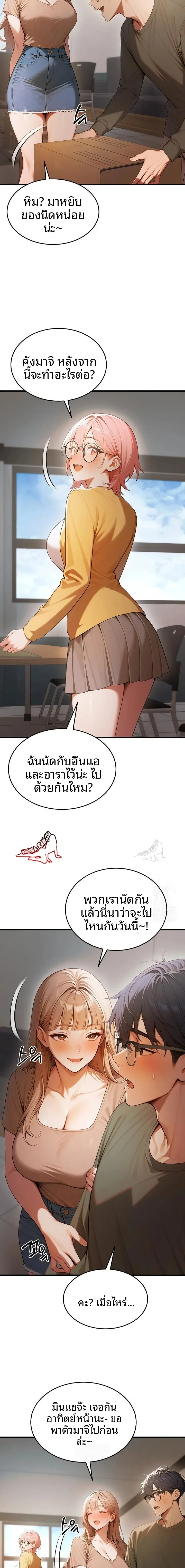 page-20