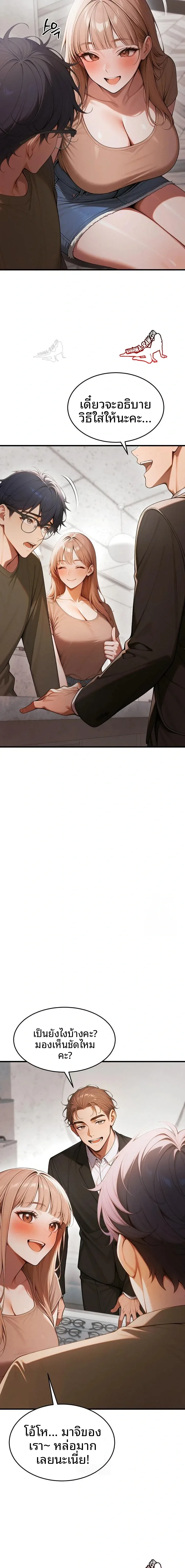 page-22