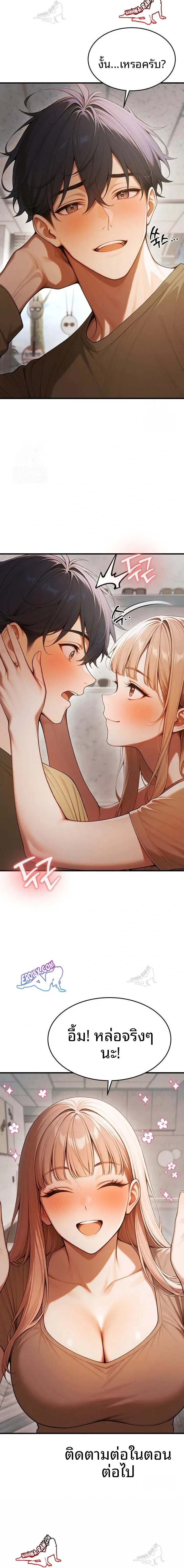 page-23