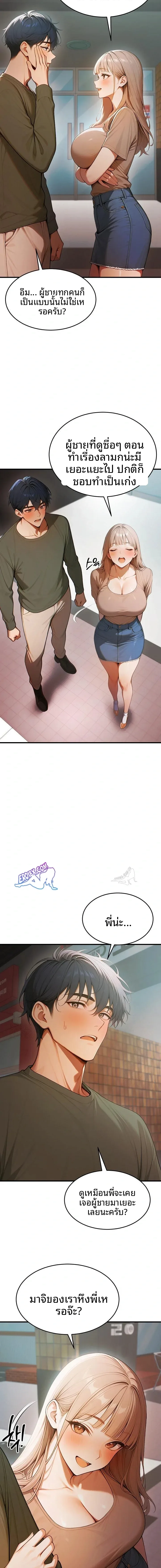 page-21
