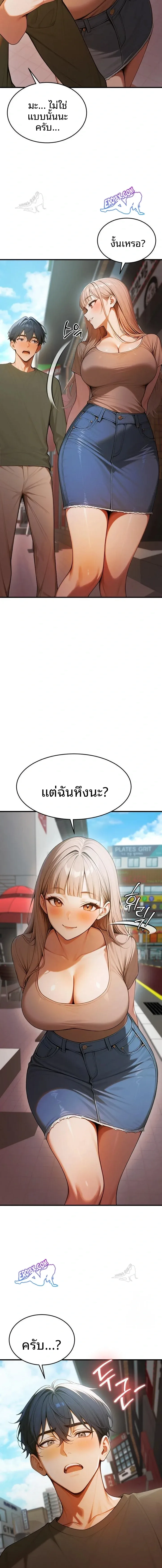 page-22