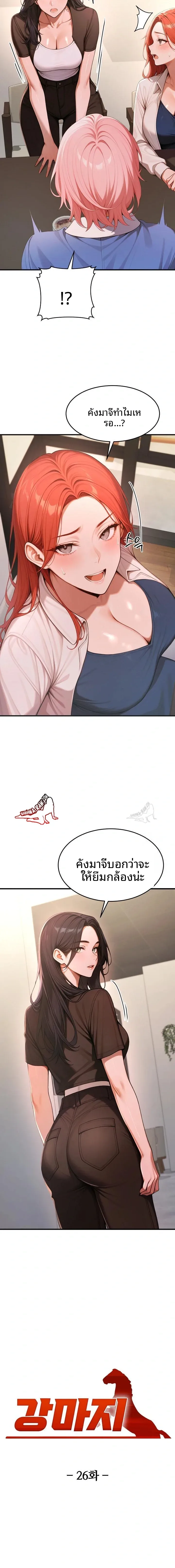 page-3