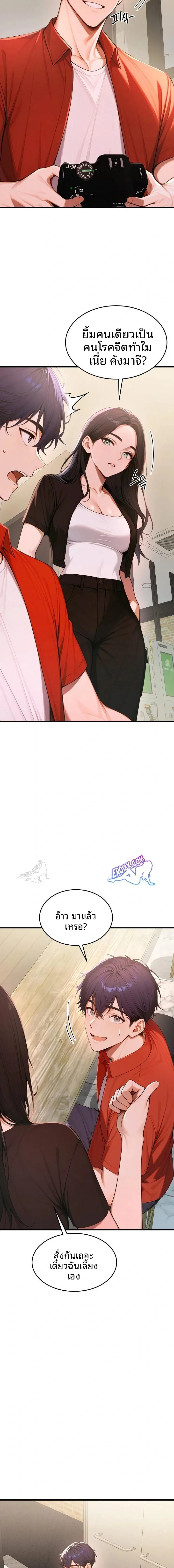 page-5