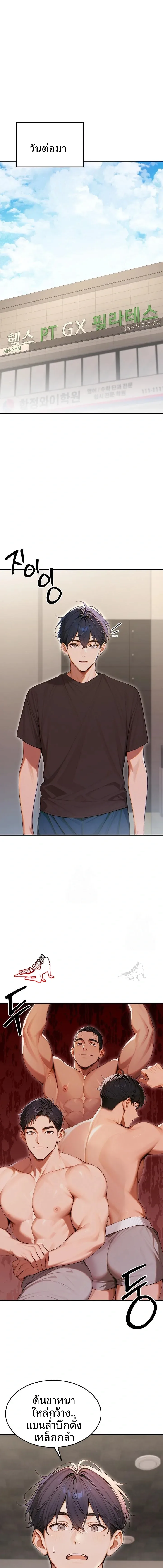page-1