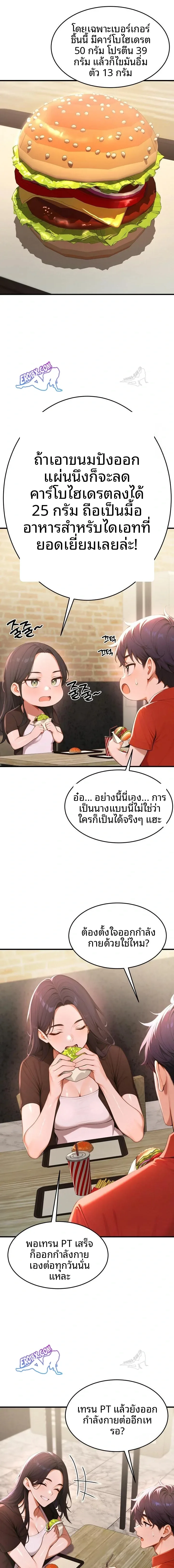 page-9